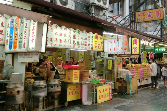 Attractions: Gong Zheng Bao Zi & Zhou Jia Steamed Dumplings