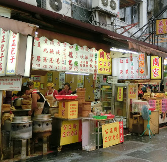 Attractions: Gong Zheng Bao Zi & Zhou Jia Steamed Dumplings